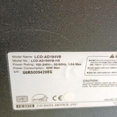 0907-090 モニターLCD-AD194VBの画像