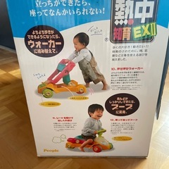 【欠品あり】熱中知育　ベビーウォーカー　車　変形　の画像