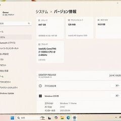 NEC Lavie NS750AAR Core i7 ジャンクの画像
