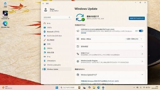NEC Lavie NS750AAR Core i7 ジャンク