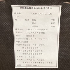 大川家具製4人用ダイニングセットの画像