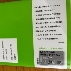 クックパッド➕糖質オフ弁当料理本２冊の画像