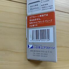 【未使用】いぶきエアストーン セラミックエアストーン 直径18×150 ＃100の画像