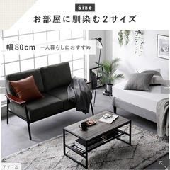 【組立済】RASIKローテーブル単品（幅80cm） 『Rectico レクティコ』ヴィンテージの画像