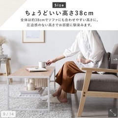 【組立済】RASIKローテーブル単品（幅80cm） 『Rectico レクティコ』ヴィンテージの画像