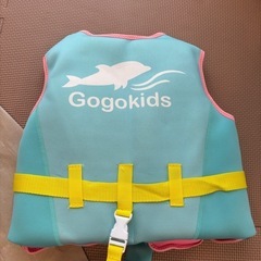 子供用 雨具、水遊び雑貨の画像