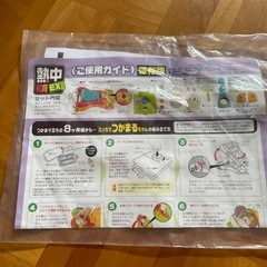 【欠品あり】熱中知育　ベビーウォーカー　車　変形　の画像