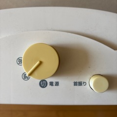 ニトリ　ハロゲンヒーターの画像