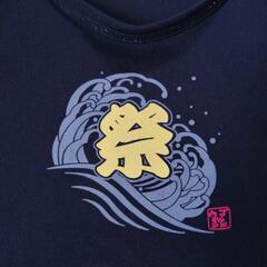 祭 タンクトップの画像