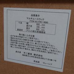 本棚　カラーボックスの画像