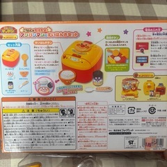 アンパンマン ごはんがたけたよ！ アンパンマンのすいはんきセットの画像