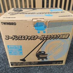 充電式掃除機の画像