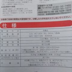 充電式掃除機の画像