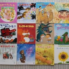 絵本26冊セットの画像
