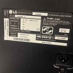 4K対応43型　3台まとめての画像