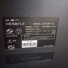 4K対応43型　3台まとめての画像