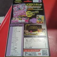 ポケモンカードBOX  MEGAメガディアンシーex 新品未開封品の画像