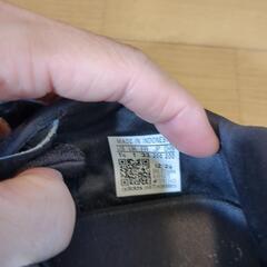 adidas 20cmの画像