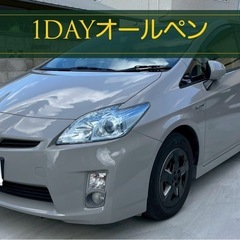 車　全塗装　日帰りオールペン　クリア剥げ　