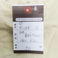 9-159-3　子供　Tシャツ#10501の画像