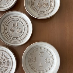 終活　赤膚焼銘々皿８枚の画像