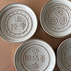 終活　赤膚焼銘々皿８枚の画像