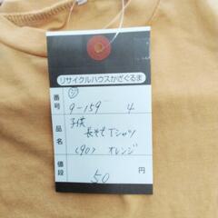 9-159-4　子供　Tシャツ#10502の画像