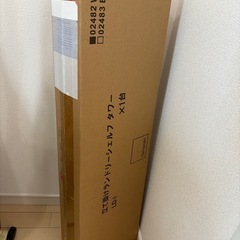【新品未開封】山崎実業 タワー　ランドリーラック の画像