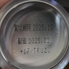 ビール5本セットの画像