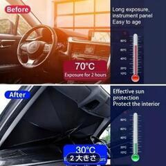 新品未使用　SmallサイズUV保護車用サンシェード傘、多くの車両に適しています。熱絶縁ポータブル折りたたみフロントガラスシェード、簡単に収納でき、熱絶縁効果があります。車用サンプロテクションデバイスで、10つのスペースが利用可能です。の画像