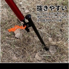 【お話し中】ほぼ新品 テントタープペグの画像