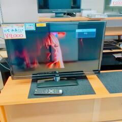 Visole 32V型液晶テレビ  LCH3209G 2017年製 動作確認済み【こちらは店舗です。浜村鹿野温泉ICから3分 買取本舗 宮本リサイクル 営業時間9～19時 定休日水曜のみ←連絡できませんm(_ _)m】の画像