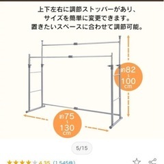 ハンガーラック 押し入れ収納 の画像