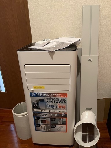 ドンキホーテ どこでも置くだけスポットクーラー