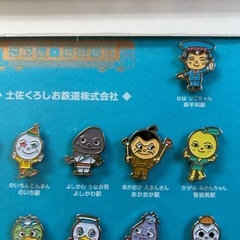 土佐くろしお鉄道ピンバッジの画像