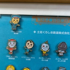 土佐くろしお鉄道ピンバッジの画像