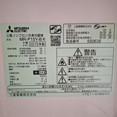 三菱冷蔵庫の画像