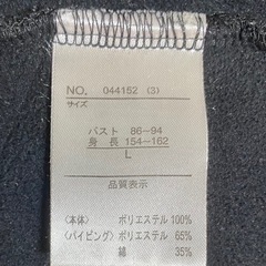 黒のベストと室内着の3点 セットの画像