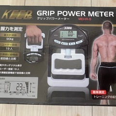 筋トレグッズ！【握力計・握力】の画像