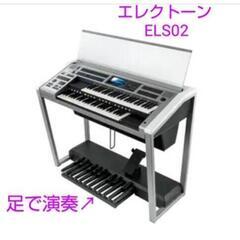 エレクトーンはじめませんか🎹🎶の画像