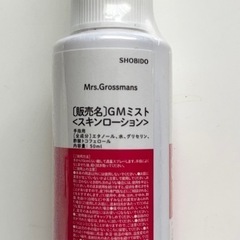 ISM イズム　シャンプー&トリートメント　YOLUの画像
