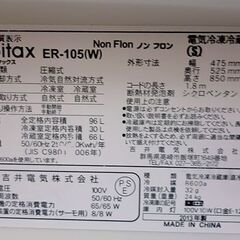 冷蔵庫96L（コンパクトで使いやすい）価格下げました!の画像