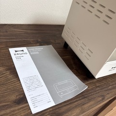 BRUNO　オーブントースター　の画像