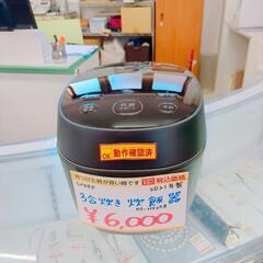 シャープ 3合炊き炊飯器  KS-HF05B 2021年製 ブラック 説明書あり 動作確認済み【こちらは店舗です。浜村鹿野温泉ICから3分 買取本舗 宮本リサイクル 営業時間9～19時 定休日水曜のみ←連絡できませんm(_ _)m】の画像
