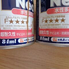ペンキとスプレーの画像