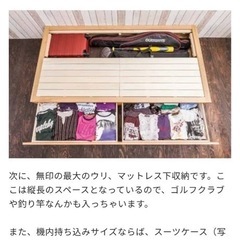 無印　シングルベッドの画像