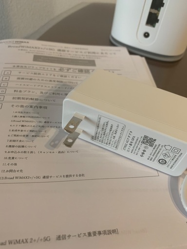 Speed Wi-Fi 5G L13 中古品
