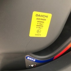 チャイルドシートの画像