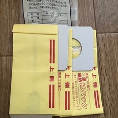 掃除機　紙パック　9個＆3個　合計12個　未使用品の画像