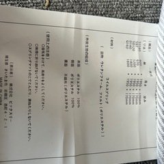 ダブルマットレスの画像